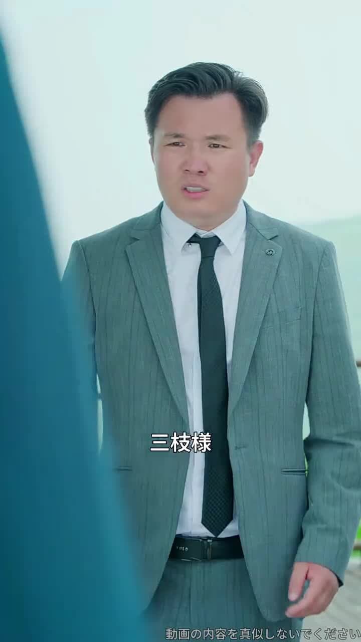 天獄冥王 - Episode 75