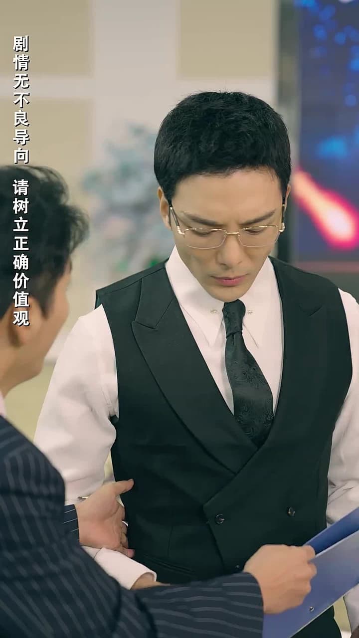 威震九洲 - Episode 55