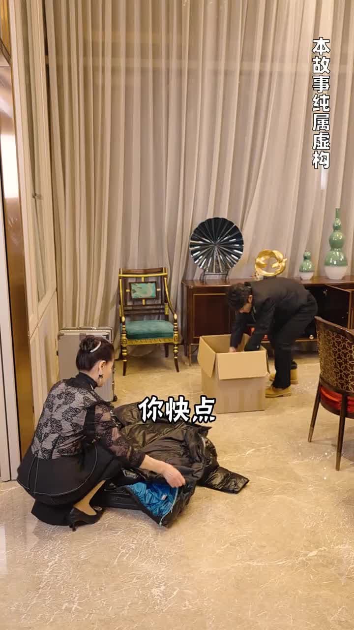 絕世雜貨鋪 - Episode 42