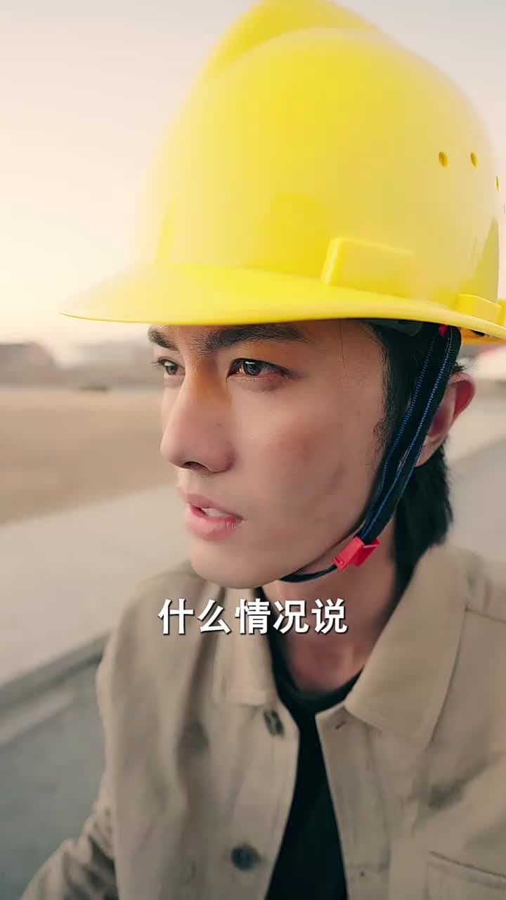 威震九洲 - Episode 5