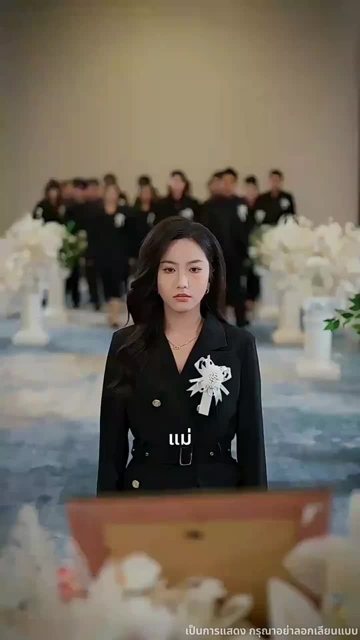 เดิมพันชีวิต ฟื้นจากนิทรา - Episode 20