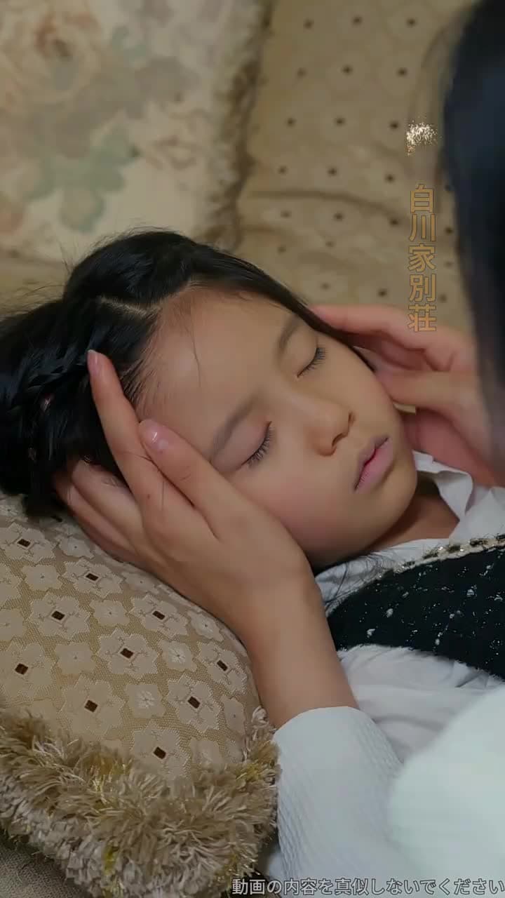 天獄冥王 - Episode 58
