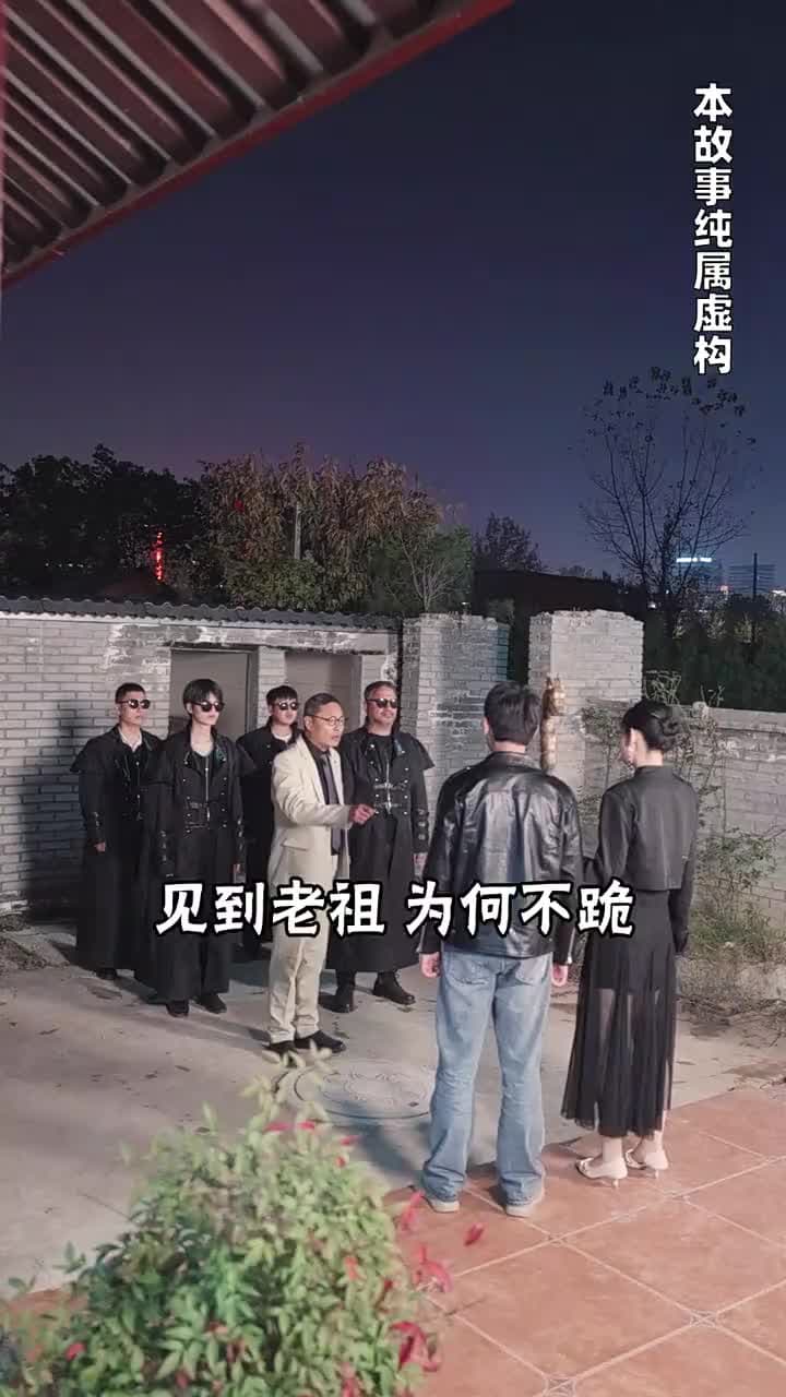 絕世雜貨鋪 - Episode 30