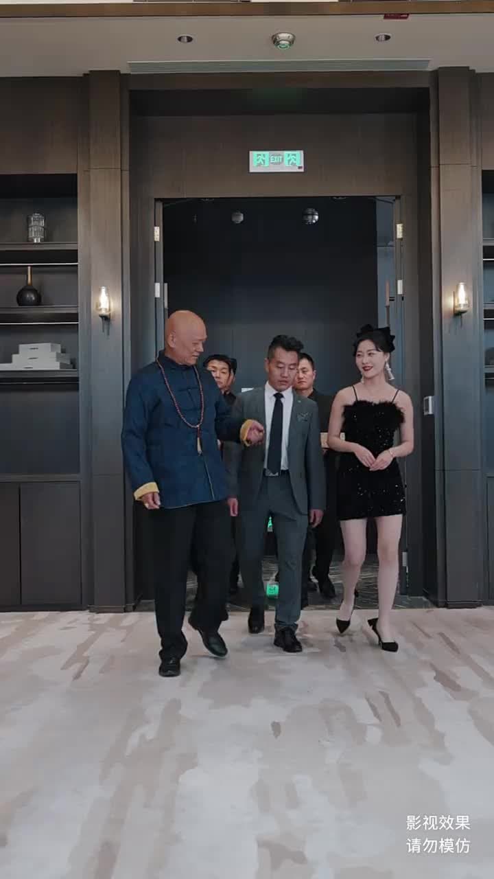鎮龍 - Episode 48