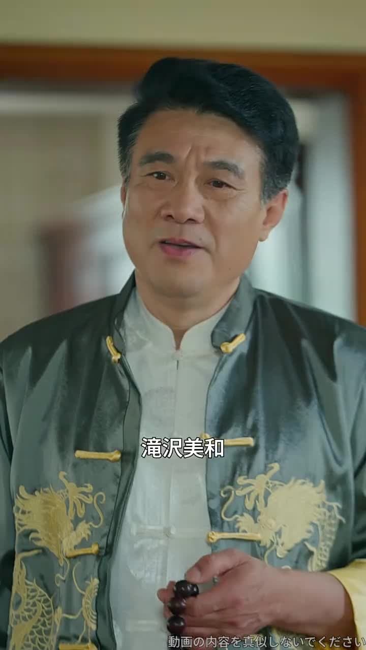 天獄冥王 - Episode 64