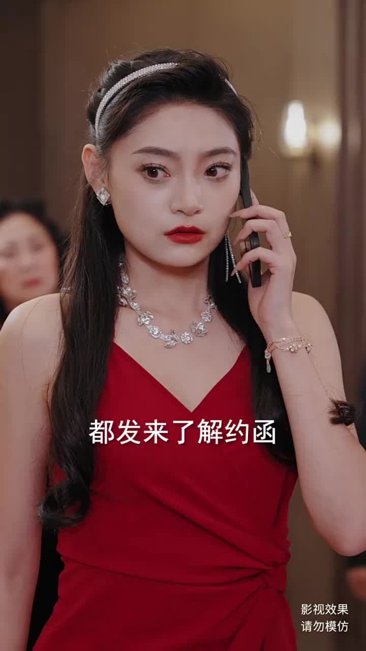 鎮龍 - Episode 82