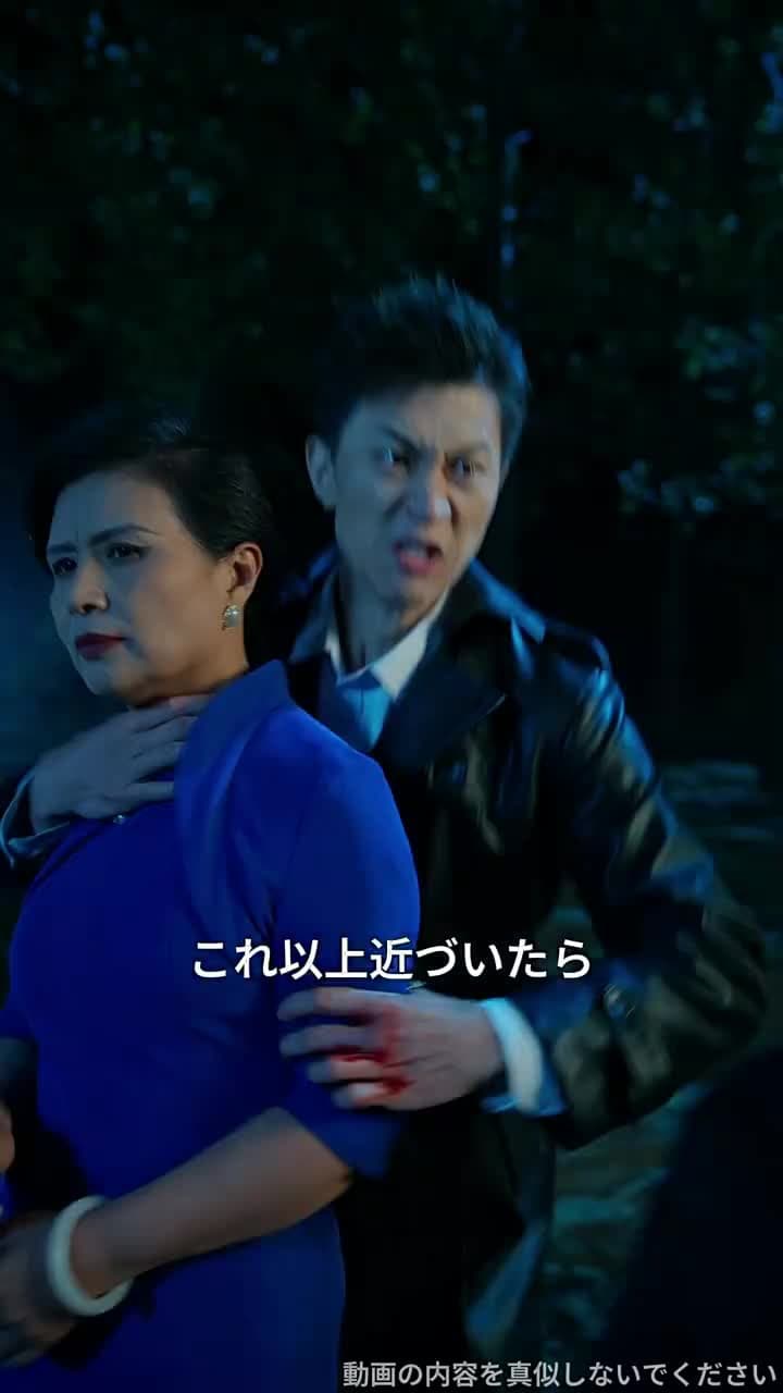 天獄冥王 - Episode 4