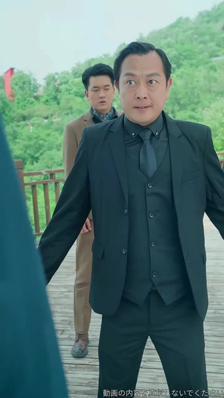 天獄冥王 - Episode 78