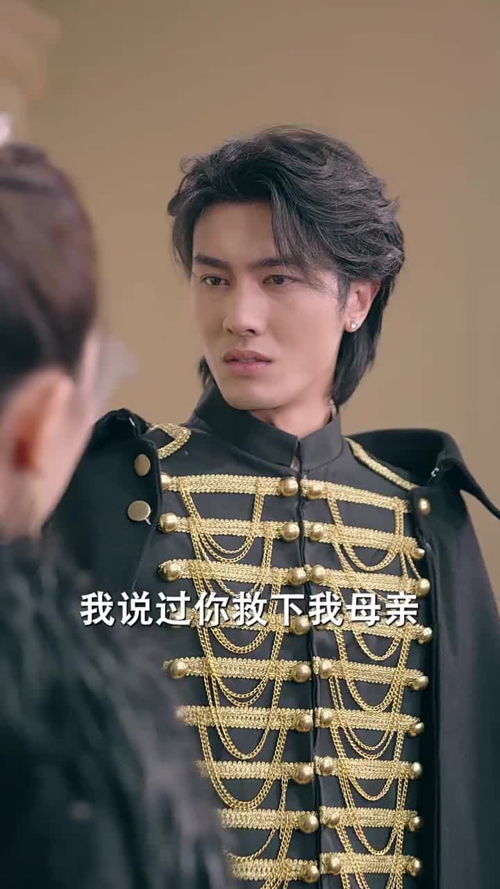 威震九洲 - Episode 95