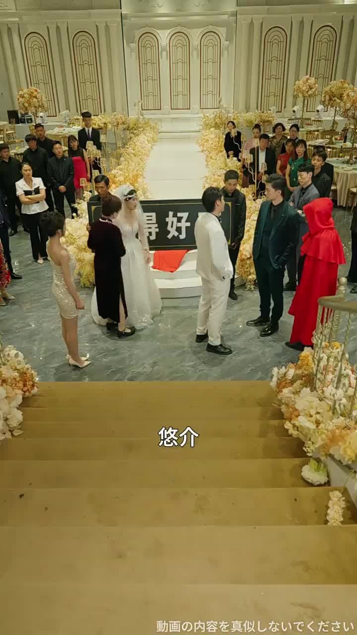 天獄冥王 - Episode 18