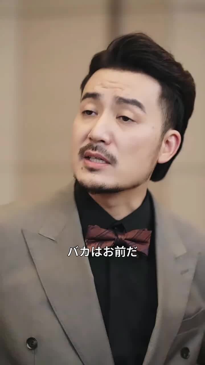 破産ボスの逆転劇 - Episode 21