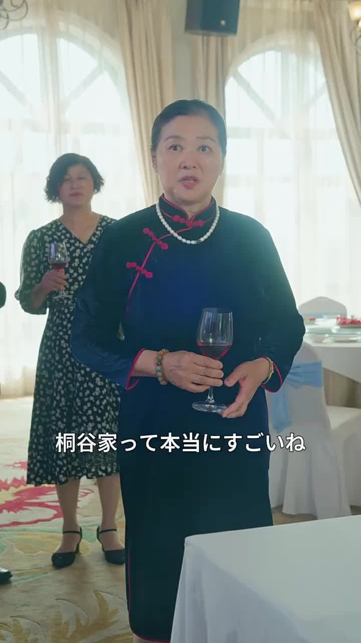 天獄冥王 - Episode 51