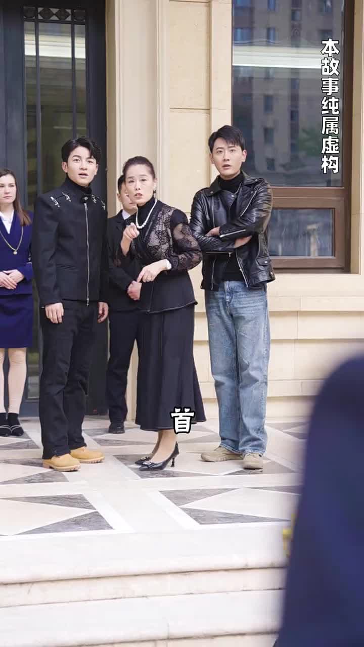 絕世雜貨鋪 - Episode 47