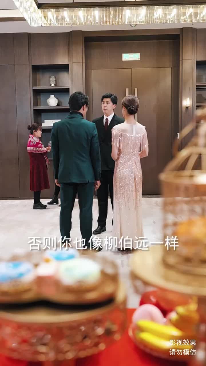 鎮龍 - Episode 47