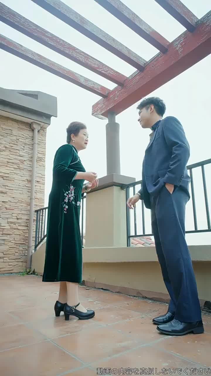 天獄冥王 - Episode 85