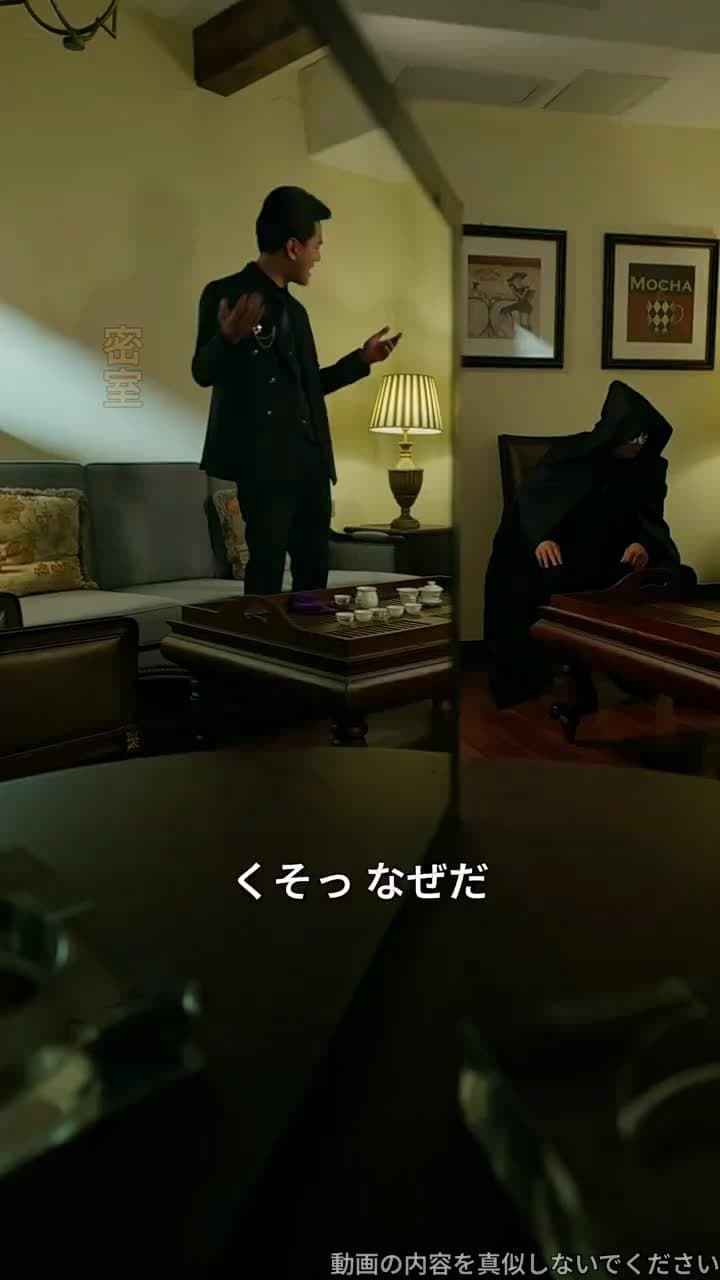 天獄冥王 - Episode 57