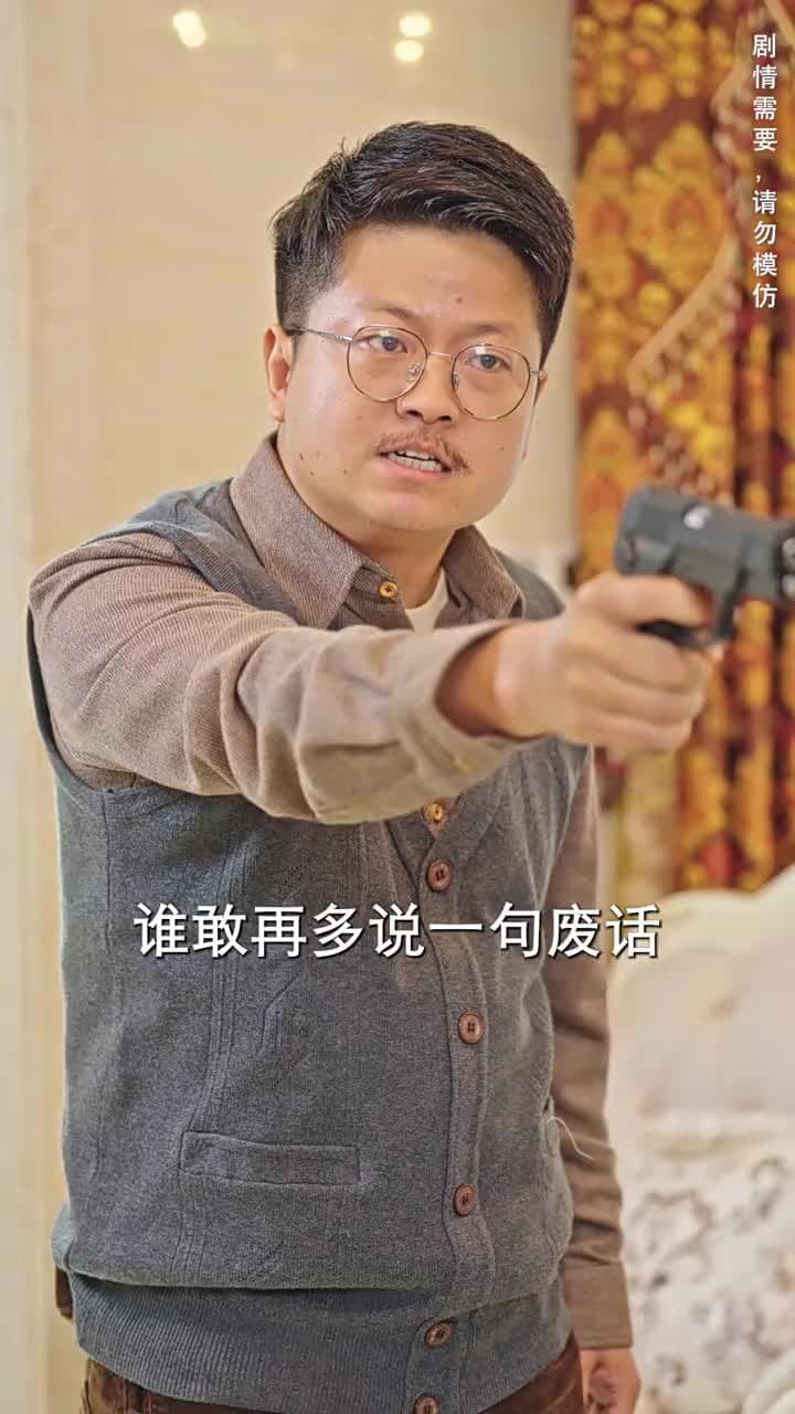 醫仙渡世 - Episode 76