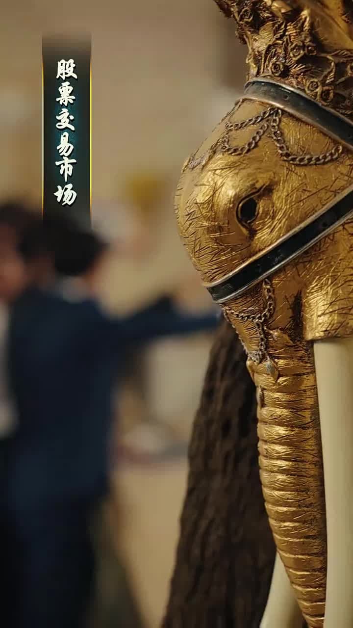 回到2002當首富 - Episode 29