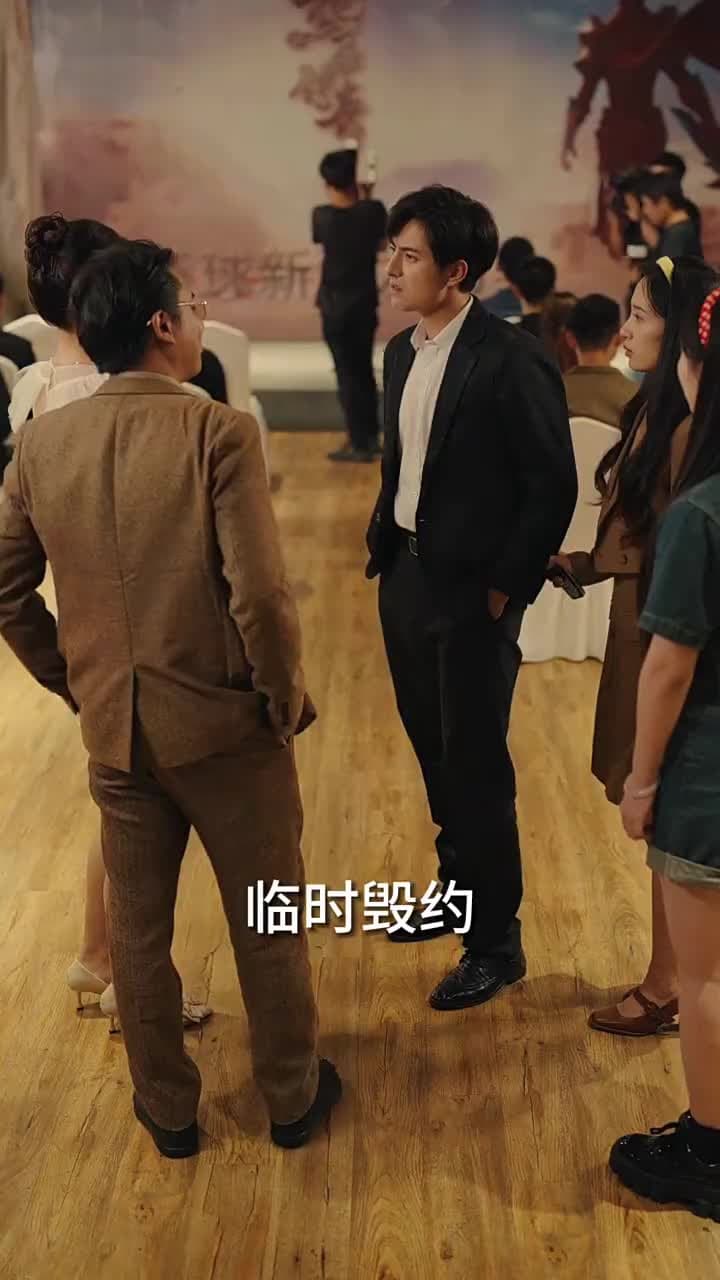 回到2002當首富 - Episode 96