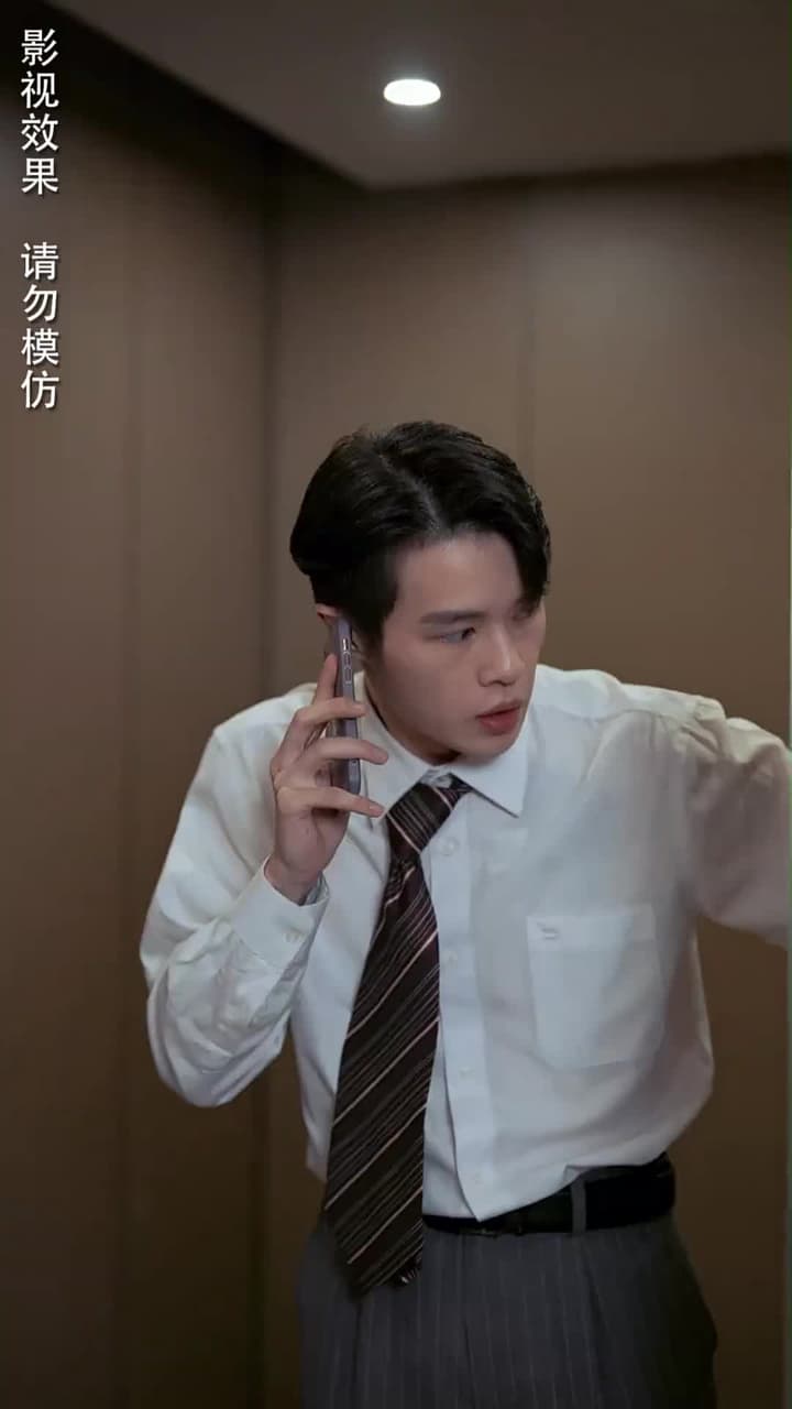 假面影後攻心計 - Episode 35
