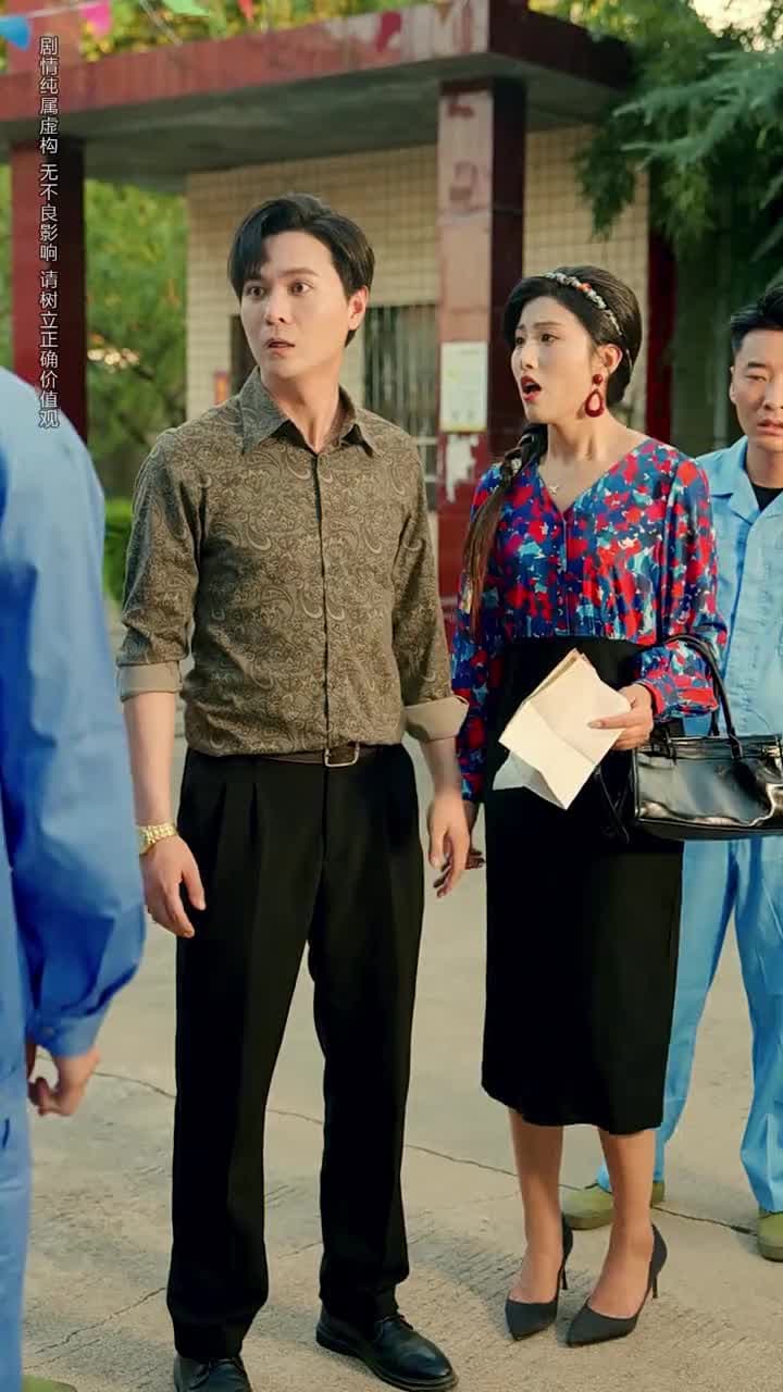 重生八零:廠長妻子將我開除 - Episode 17
