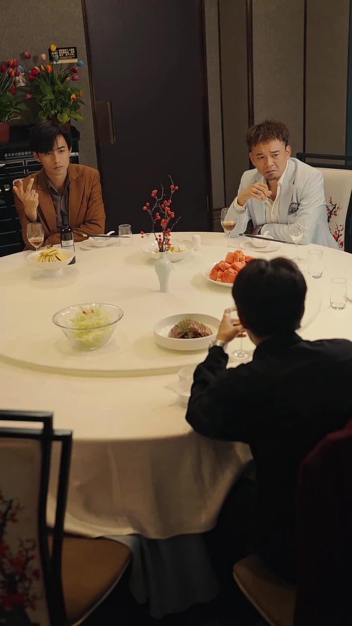 回到2002當首富 - Episode 70