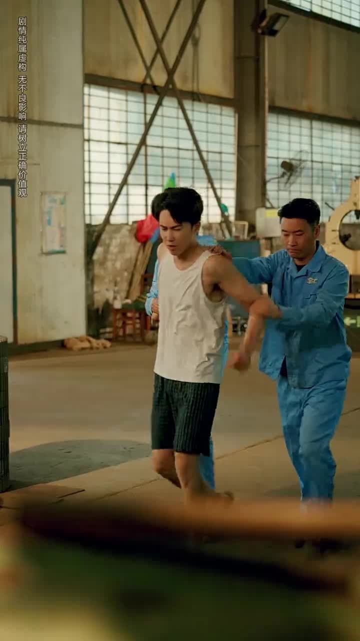 重生八零:廠長妻子將我開除 - Episode 11