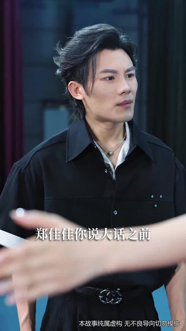 父愛如山,為女撐腰 - Episode 3