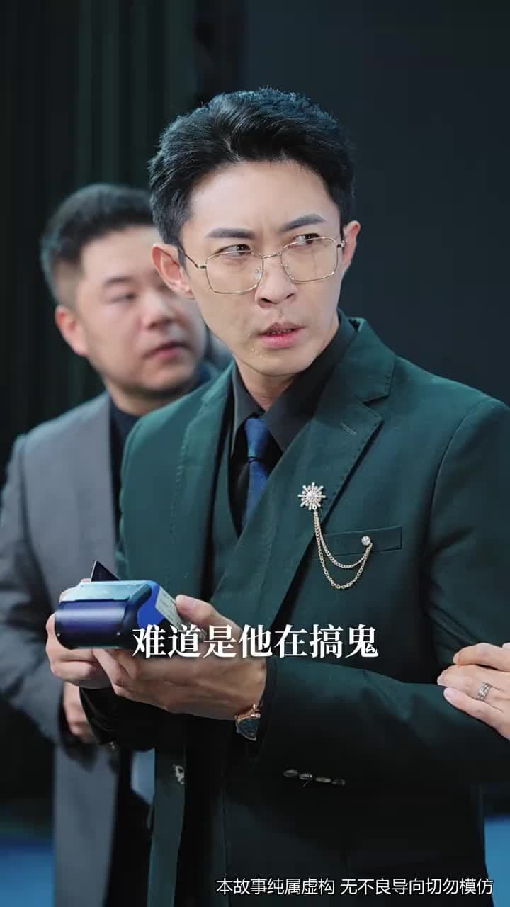 父愛如山,為女撐腰 - Episode 4