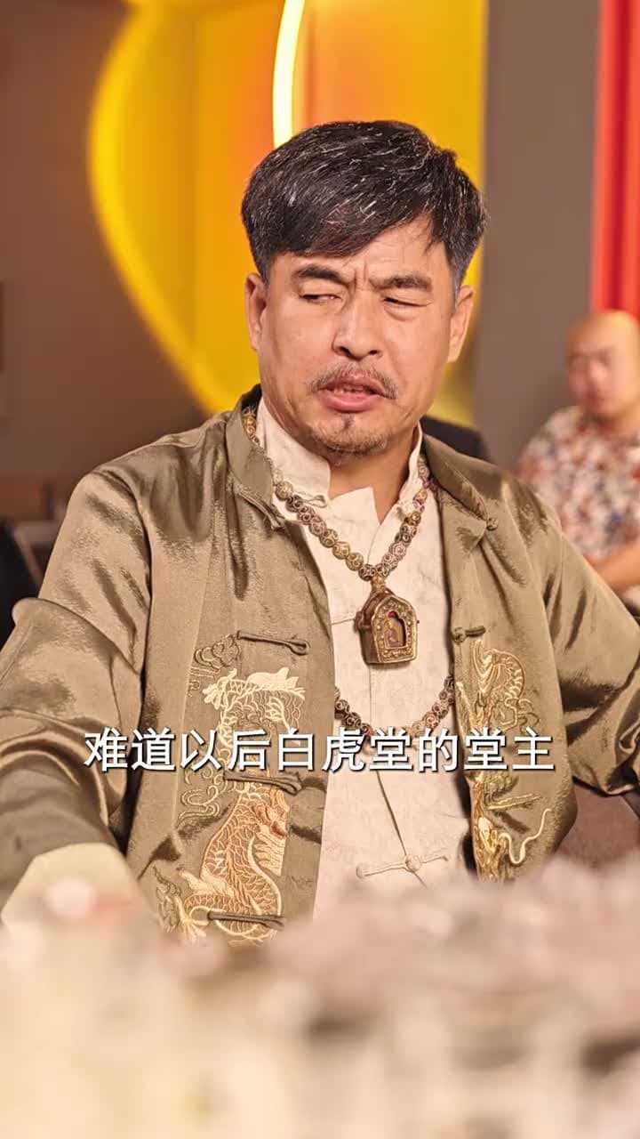 醫仙渡世 - Episode 41