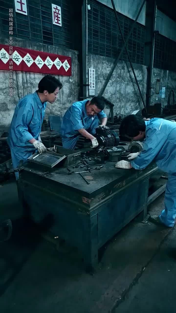 重生八零:廠長妻子將我開除 - Episode 20