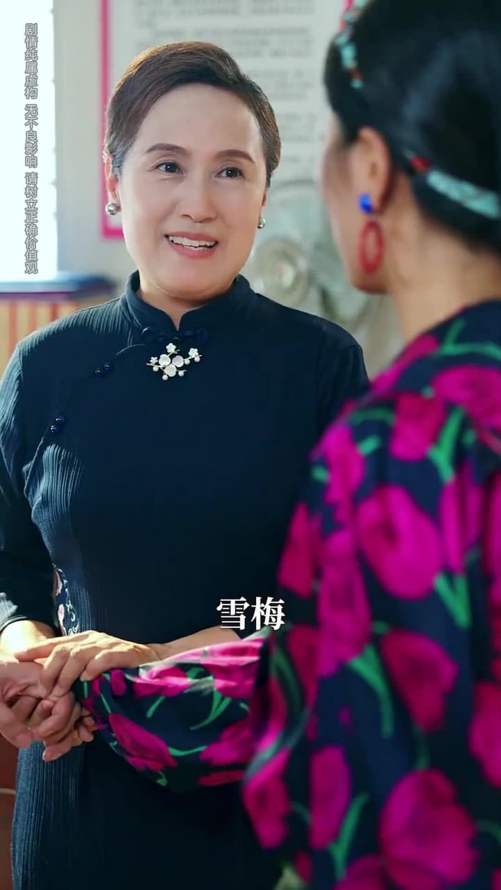 重生八零:廠長妻子將我開除 - Episode 2