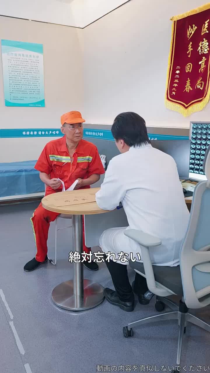 嘘と心 - Episode 2