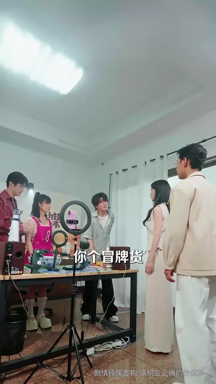 重生之打臉食物轉移的青梅 - Episode 41