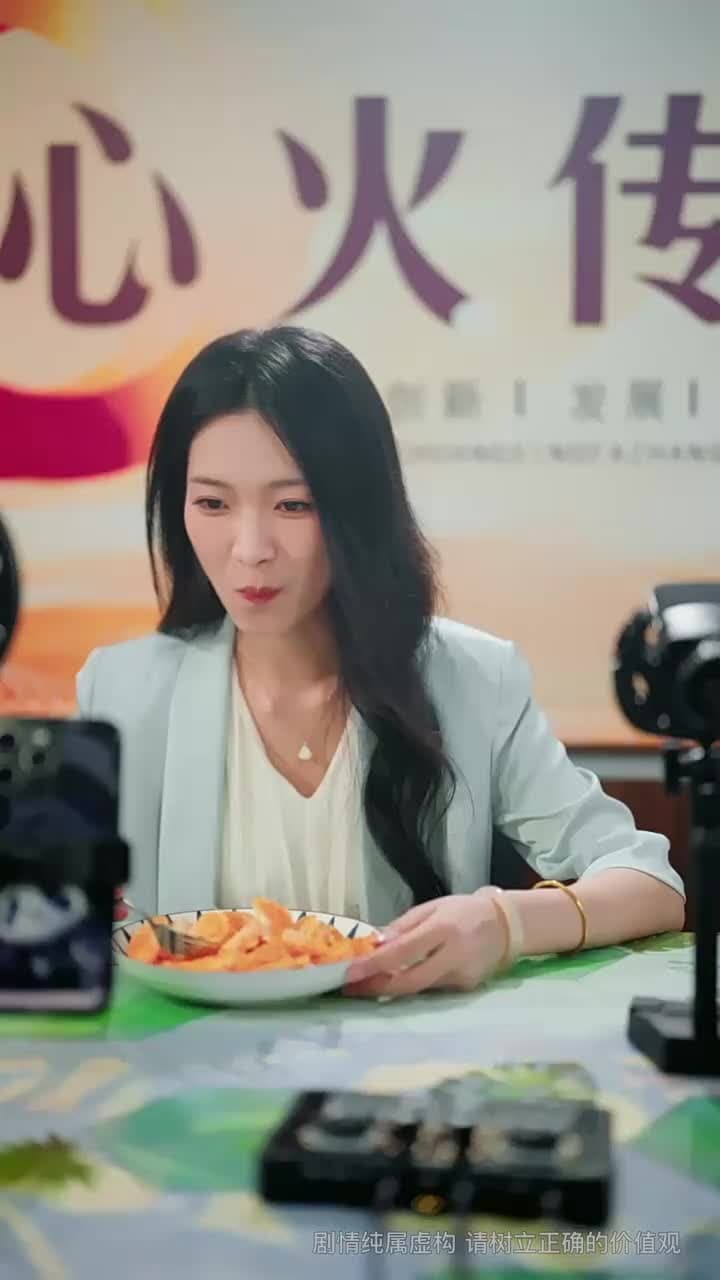 重生之打臉食物轉移的青梅 - Episode 45