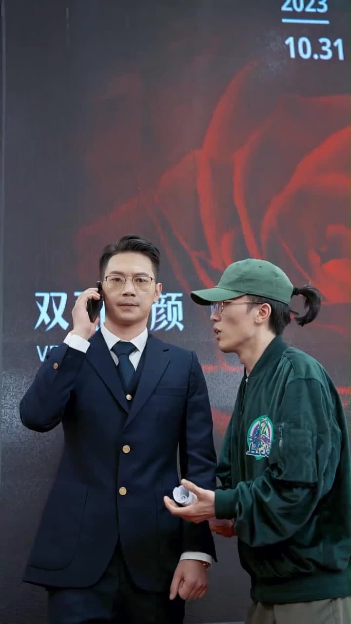 假面影後攻心計 - Episode 30