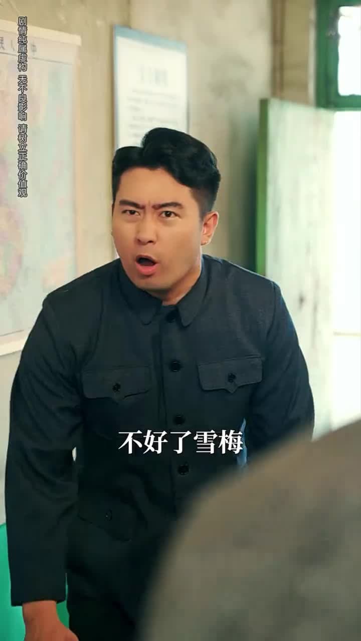 重生八零:廠長妻子將我開除 - Episode 6