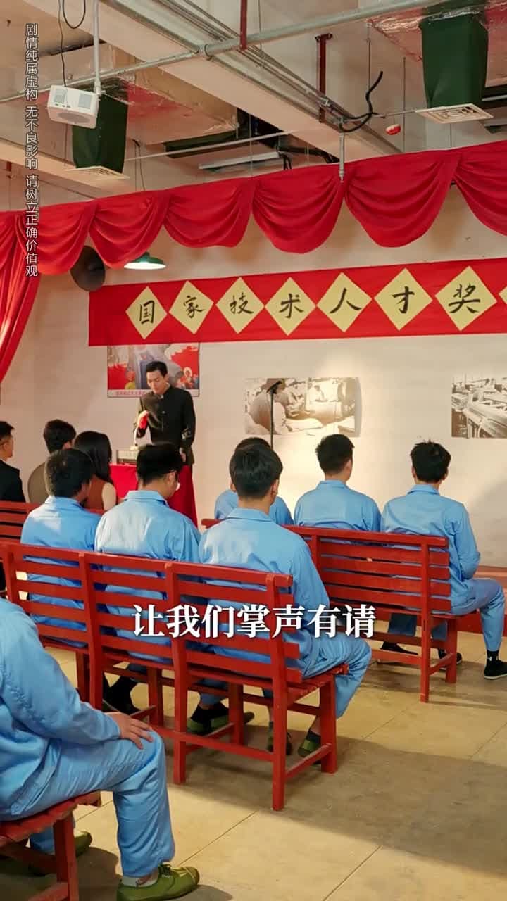 重生八零：廠長妻子將我開除 - Episode 50