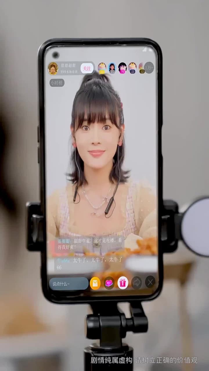 重生之打臉食物轉移的青梅 - Episode 52