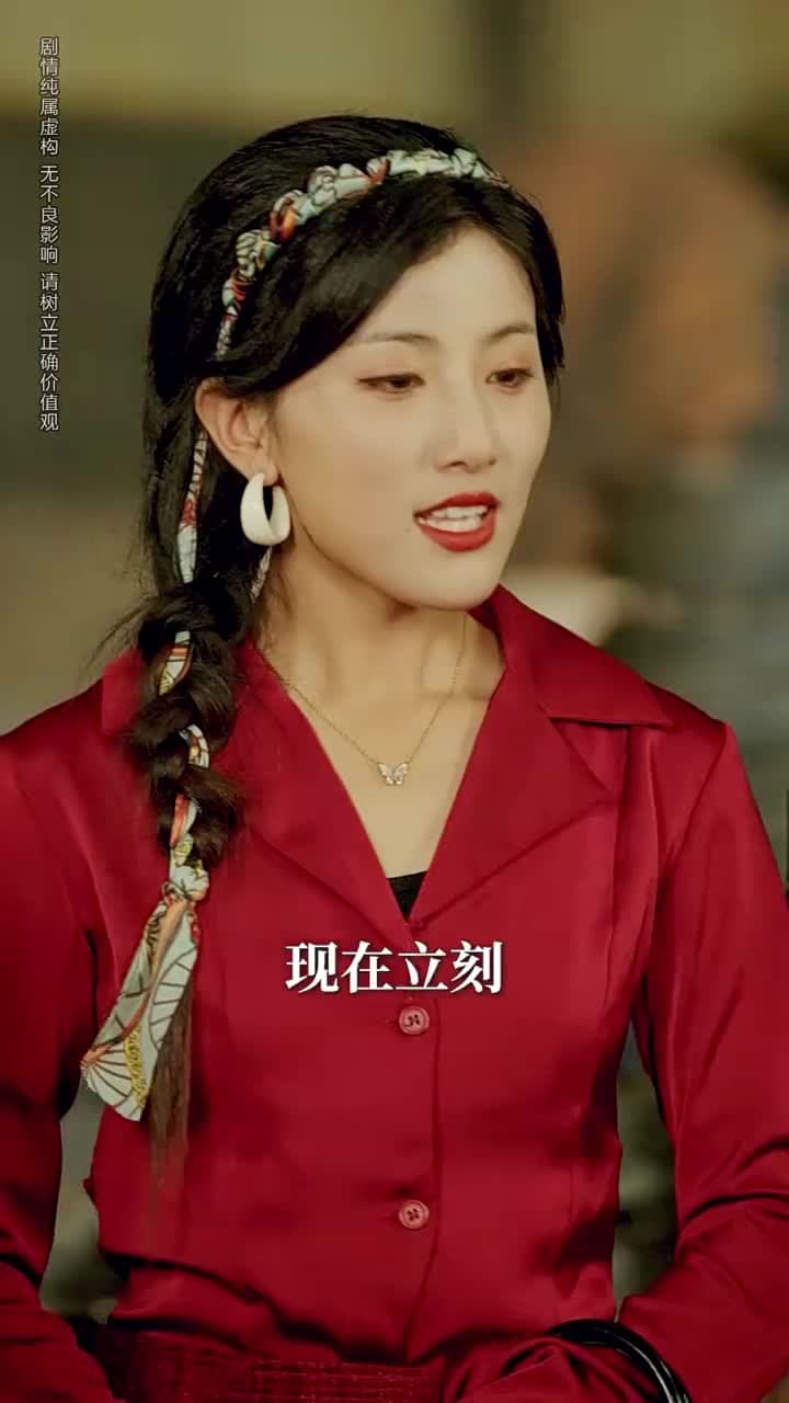 重生八零：廠長妻子將我開除 - Episode 40