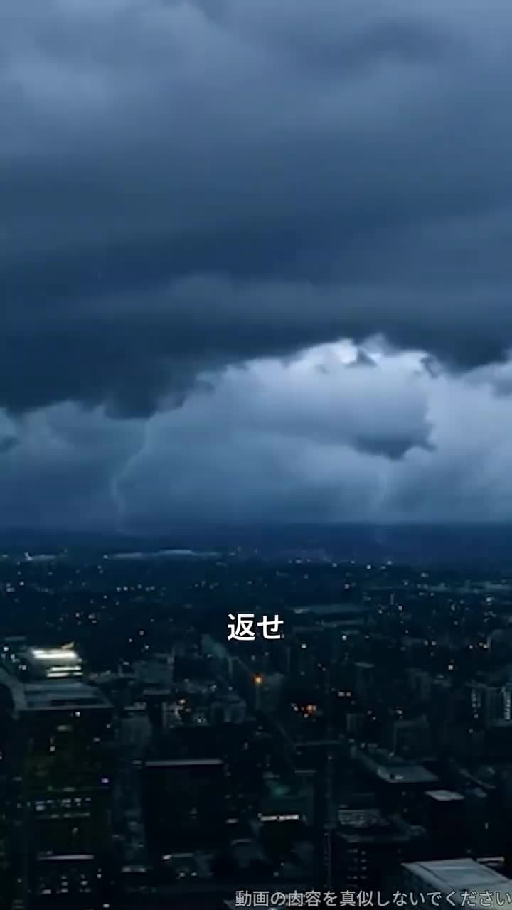 嘘と心 - Episode 1