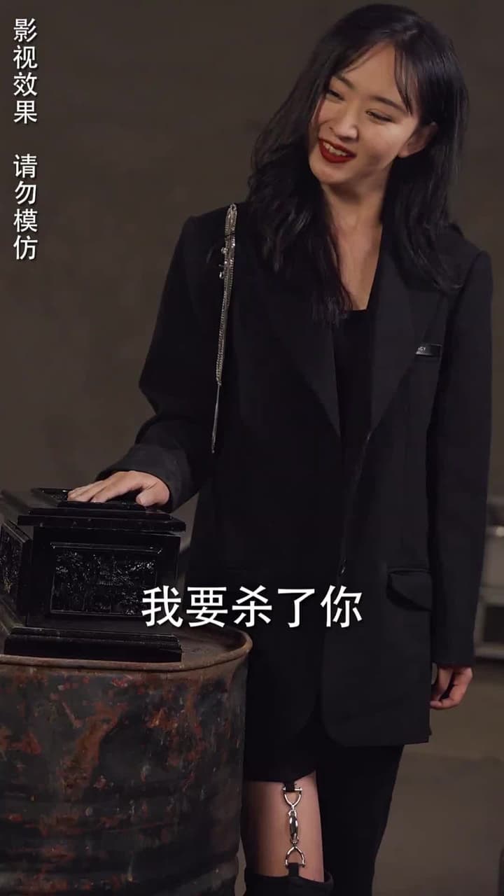 假面影後攻心計 - Episode 88