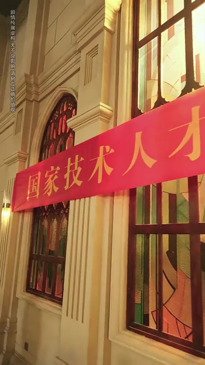 重生八零:廠長妻子將我開除 - Episode 1