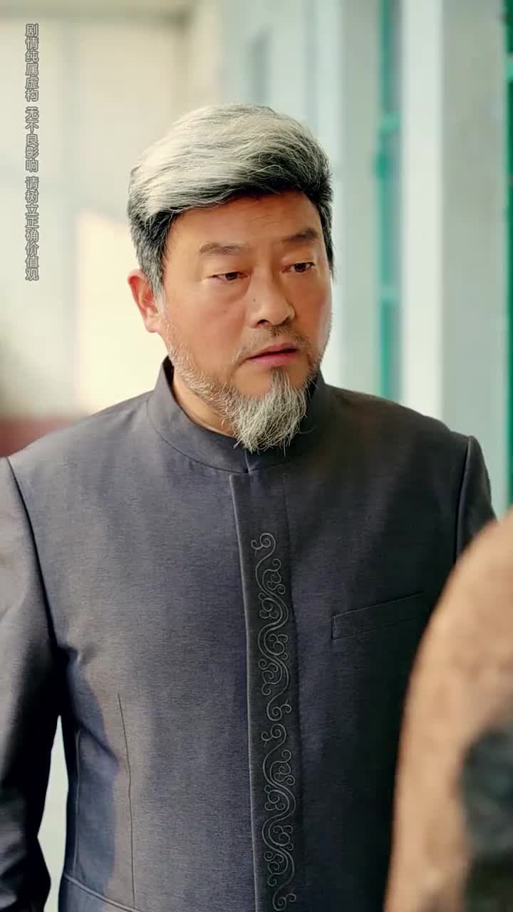 重生八零:廠長妻子將我開除 - Episode 12