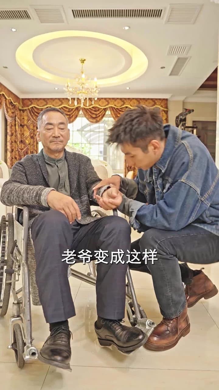 醫仙渡世 - Episode 73