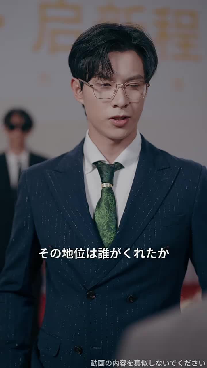 総裁の恩返しと兄貴の復帰 - Episode 39