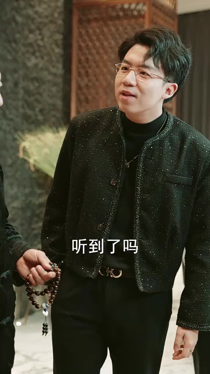 燭龍 - Episode 23