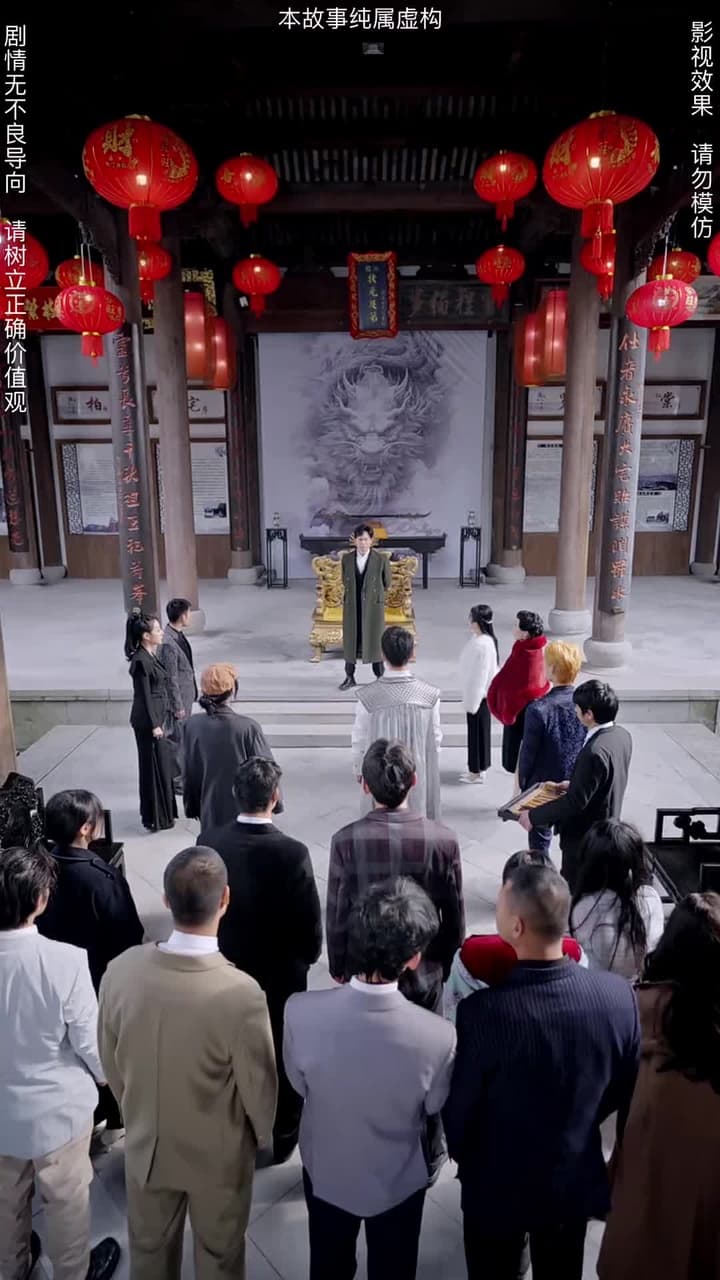 神臨 - Episode 14