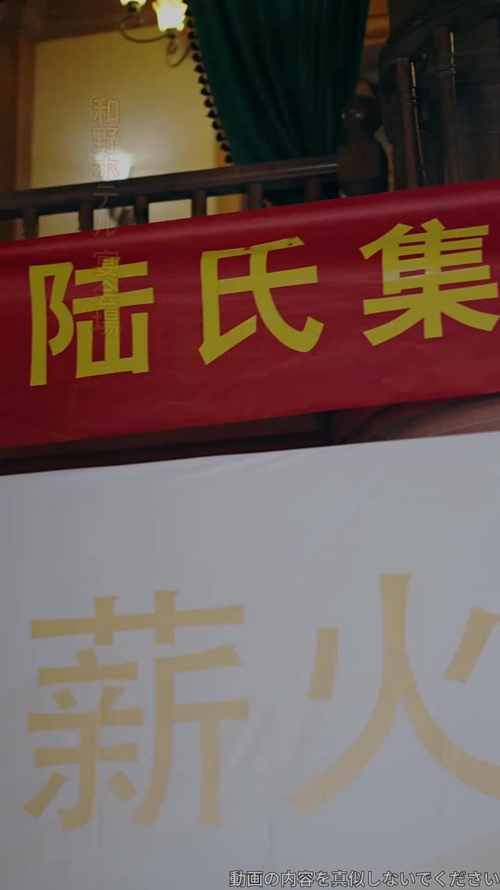 総裁の恩返しと兄貴の復帰 - Episode 35