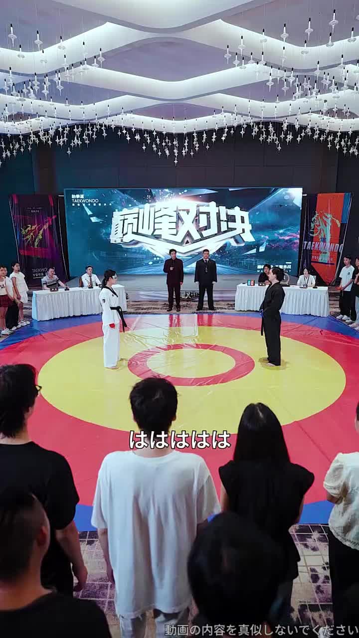 格闘女王 - Episode 46
